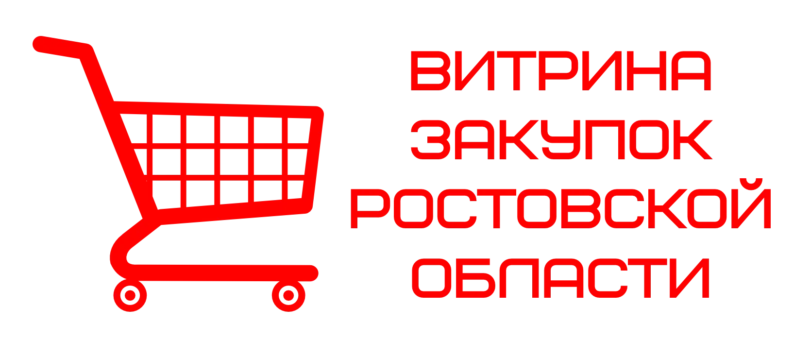 Меры поддержки бизнеса